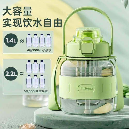 Вместительная и большая чайная чашка, детская летняя спортивная бутылка, трубочка со стаканом, 2000 мл