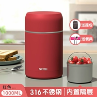 Красная посуда из нержавеющей стали, 1000 мл