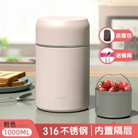 Розовая посуда из нержавеющей стали, 1000 мл