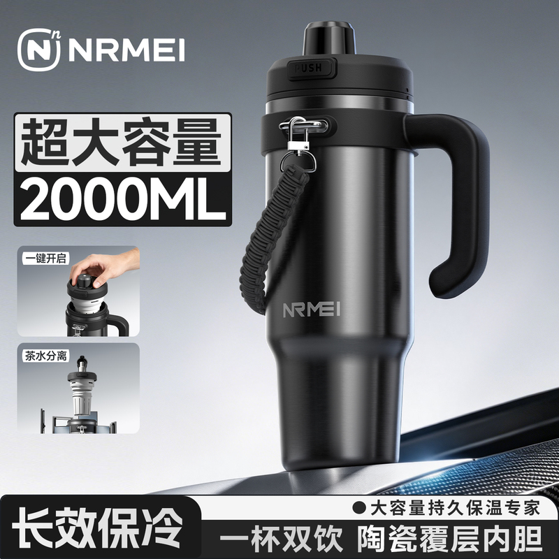 Quick-Opening Thermos Cup, Large Capacity, Men's Giant Ceramic Liner, Ice Cooler Cup, Cold Water Cup, Car-Mounted 2026 New Model Quick-Opening Thermos Cup, Large Capacity, Men's Giant Ceramic Liner, Ice Cooler Cup, Cold Water Cup, Car-Mounted 2026 New Model