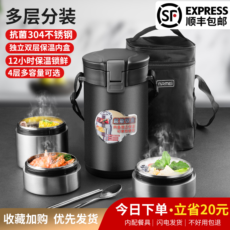 Extra long insulated lunch box barrel female antibacterial vacuum stainless steel large capacity student office workers portable multi-layer
