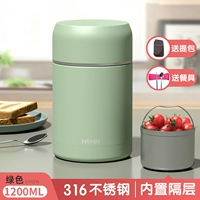 Зеленая посуда из нержавеющей стали, 1200 мл