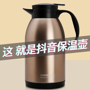 Insulating pot Household 304 stainless steel large -capacity thermal pot European -style hot water bottle portable heating kettle 2L