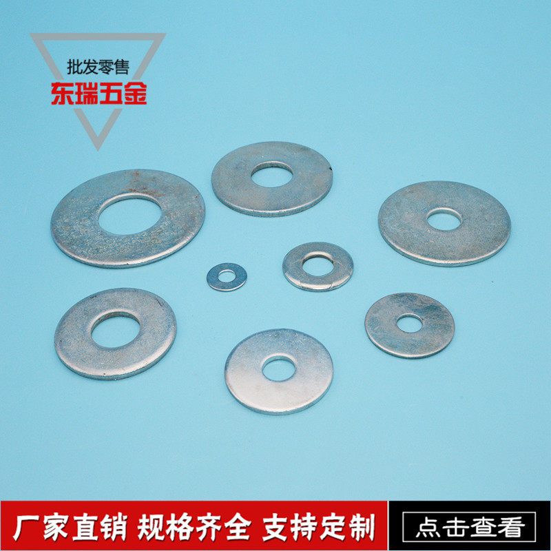 5 catties metal galvanized flat gasket ultra-thin washer screw thickened and enlarged flat gasket meson M3M4M5