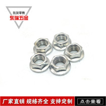 Flange nut national standard galvanized self-lock nut galvanized flange face anti-loose nut Outer hexagonal nut
