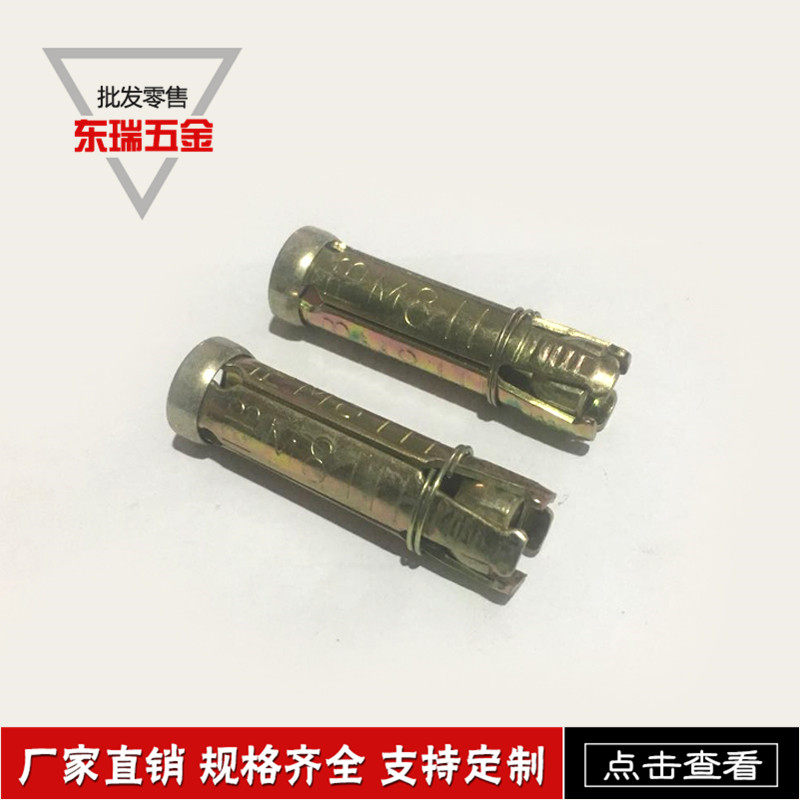 Four-piece expansion bolt implosion gecko ceiling screw top blasting four-piece heavy-duty pull-up gecko