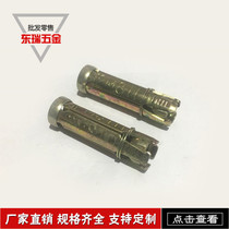 Four-piece expansion bolt internal explosive gecko ceiling screw top burst bursting with four pieces of heavy pull-explosive gecko