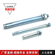 Lanwhite Expansion Bolt Expansion Bolt Expansion Pipe Metal Puffed Deceleration With Warning Column Pull-Off Bolt