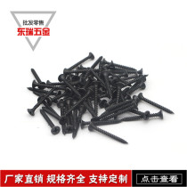High Strength Self Tapping Nails Dry Wall Nails Black Cross Sink Woodworking Screws Plasterboard Screws 3 5 Bulk
