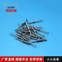 Rivet Pull Rivet Stainless Steel Pumping Core Rivet Round Head Pull Nails Pegging the heart upholstery M3 2 M4 M5