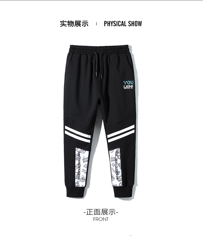 9252 Boy Guard Pants_11.jpg