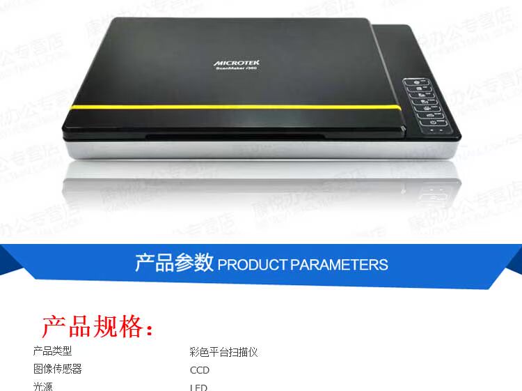 Microtek ScanMaker i360 A4 Máy quét tài liệu ảnh Flat CCD Hợp đồng quét ảnh đồ họa - Máy quét