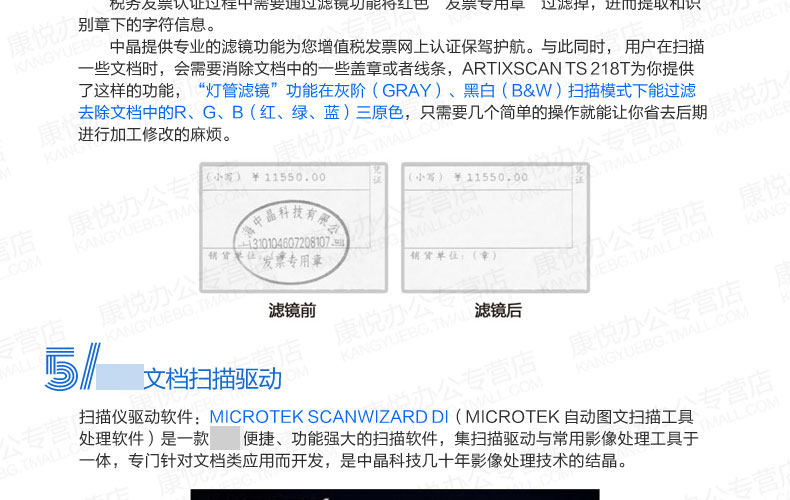Máy quét Zhong Zhong ArtixScan TS 218T mới Thượng Hải Hóa đơn VAT Chứng nhận định dạng A4 - Máy quét