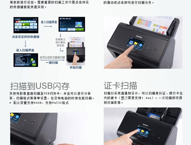 Anh trai ADS-2800W quét giấy sang máy quét mạng không dây flash USB - Máy quét