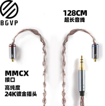 BGVP OC1 6N monocrystalline copper 8 core 2 5mm balanced 4 4 fever MMCX earphone upgrade cable earbuds