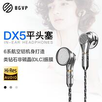 Flat head headphones In-ear mmcx interchangeable dynamic coil flat head plug with microphone wired hifi treble flagship vocal