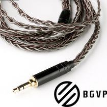 BGVP 6N single crystal copper silver foil wire 8 core 2 5mm balance 0 78 fever MMCX headphone upgrade cable se846