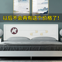 Headboard Simple modern headboard backrest 1 5 meters 1 8 meters Double bed head paint white economy backrest