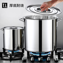 Stainless steel bucket Round bucket with lid soup bucket Commercial large capacity soup pot Oil bucket Household rice bucket bucket Halogen bucket Stainless steel
