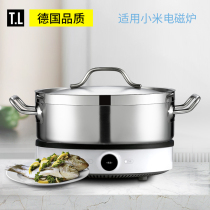 Tilock is suitable for small rice appliances magnetic stove fire pot pot Stainless steel mandarin duck pot hot pot pot special thickened soup pot