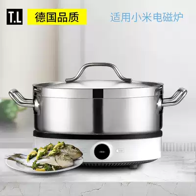 Tilock is suitable for Xiaomi Mi home appliances magnetic stove fire pot pot Stainless steel mandarin duck pot hot pot pot special thickened soup pot