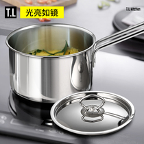 Tilock thickened stainless steel milk pot 304 stainless steel milk pot 16cm cooking milk pot German induction cooker universal