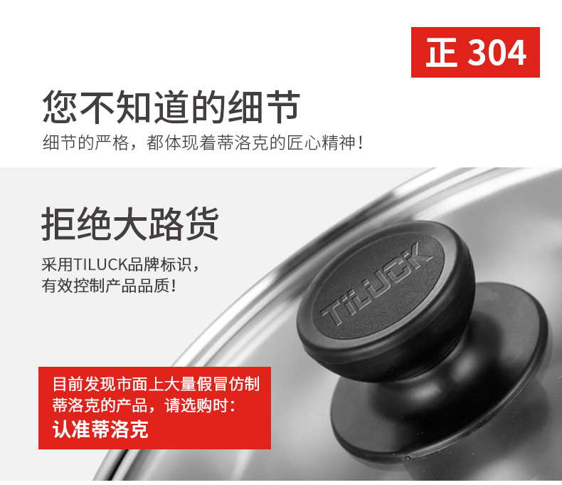 Tirol 304 thép không gỉ súp nồi hấp cảm ứng nhà bếp phổ gas dày nồi nồi nhỏ chảo chống dính đá hoa cương