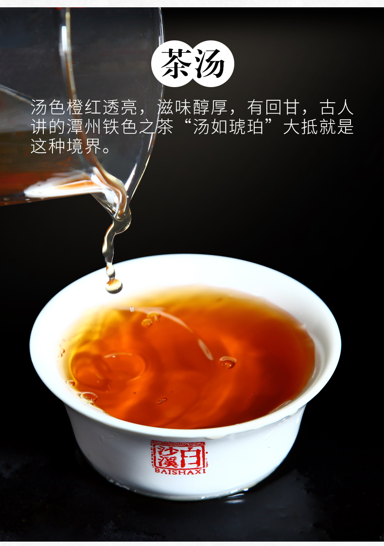 神价格 中国顶级黑茶品牌 白沙溪 天茯茶 安化黑茶 1000g 图10