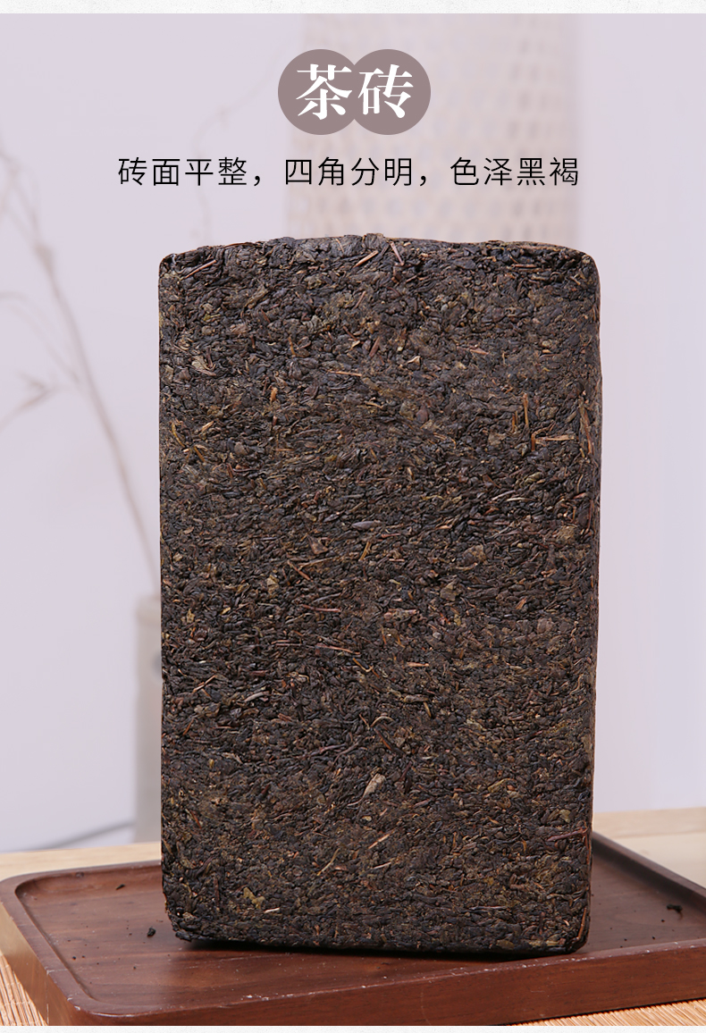 神价格 中国顶级黑茶品牌 白沙溪 天茯茶 安化黑茶 1000g 图8