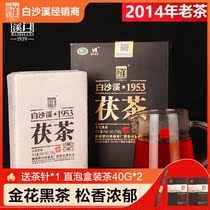 Hunan Anhua Black Fu Tea Baisha Creek Golden Flower Fu Tea Aged tea 2014 1953 Yu Pin Fu Brick 318g