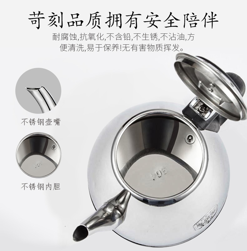 Kelitai tự động trên ấm đun nước bằng thép không gỉ 304 - ấm đun nước điện bình siêu tốc jiplai