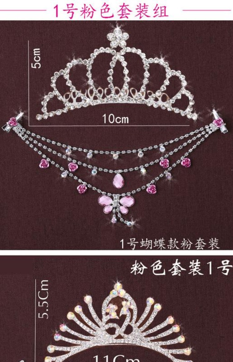 Vương miện mũ công chúa chuỗi trán trẻ em biểu diễn múa thẻ rhinestone cô gái vương miện lược lược công chúa thiết lập phụ kiện tóc