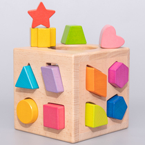 Baby geometric shape matching building blocks Baby puzzle cognitive childrens toy intelligence box 1-2-3 year old boy