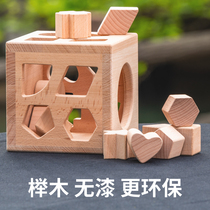 Beech paint-free baby early education shape matching toy childrens geometric cognitive puzzle building block box