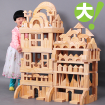 Big big building blocks Kindergarten early education center construction area Ultra-large solid wooden building blocks assembly toys for children