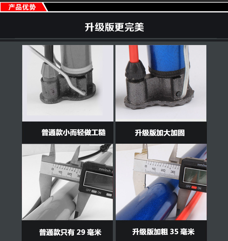 Pompe à vélo - Ref 2389842 Image 9