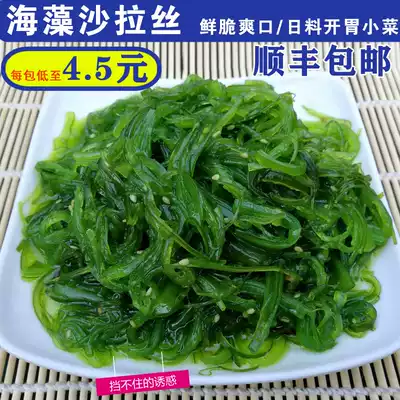 Dock Lady seaweed vegetable open bag ready-to-eat whole box of Sesame Seaweed silk wakame seaweed seasoning cold dish Japanese