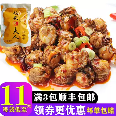 Spicy scallop meat open bag instant spicy 250g seafood food Lianyungang snack dock lady