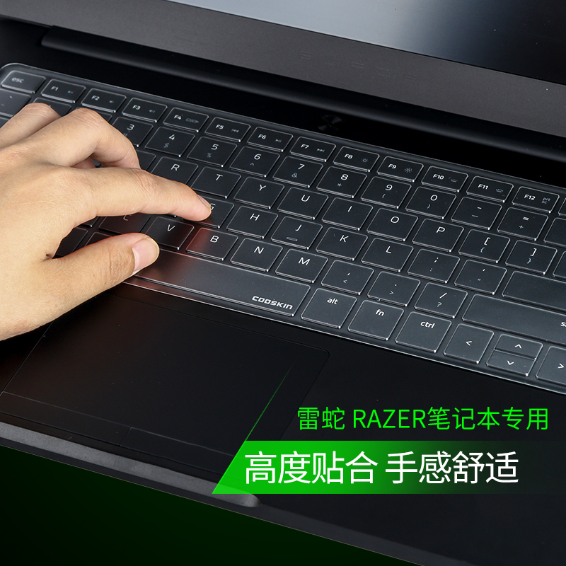 雷蛇款razer Blade灵刃15潜行rz09键盘保护贴膜13 3 14水银12 5防尘罩垫15 6精英标准版13英寸17 3按键膜 天猫tmall Com