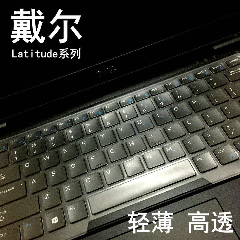 Usd 11 64 Dell Latitude E5470 E5450 E5440 E7440 E7240 E7450 E5250 Keyboard Cover Protective Film E7250 5280 5290 7280 7290 7350 Wholesale From China Online Shopping Buy Asian Products Online From The Best Shoping Agent Chinahao Com