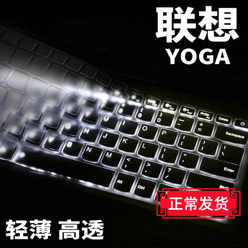 Lenovo Yoga7 5 6 3 4 2 Pro710-14S-15 720-14C membrane keypad 700 900 910 920 S9