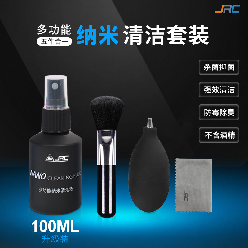 LIQUID CRYSTAL SCREEN NOTEBOOK COMPUTER CLEANING KIT TOOL SUPPLIES CLEANING AGENT LIQUID SINGLE EYE CAMERA PHONE GAS BLOW LEATHER TIGER DIGITAL FLAT PLATE RAG KEYBOARD BRUSH