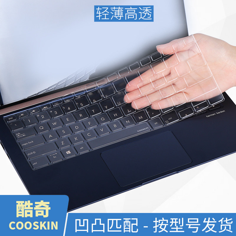 Lenovo Acer HP Dell Asus Lenovo Thinkpad Huawei 15 6 inch 14 dazzle dragon 13 3 Apple Shenzhou millet keyboard anti-collision strip film keyboard cover accessories Raytheon key film