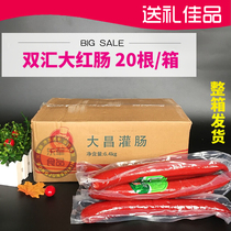 Double sinks Big Chang enema 320g * 20 large red sausage Sausage Riso Spicy Hot Red Sausage with Red Sausage for Red Sausage