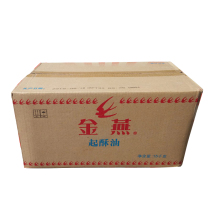Golden Swallow shortening 15kg box Fried chicken Burger Shop French Fries Chicken chops Shortening Baked fried chicken Commercial