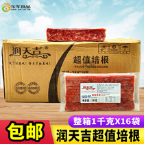 Moisturizer Gibbacon 1kg * 16 Bag Hands Grab Pie Bacon Slim Meat Bacon Sushi Fried Rice Pizza Barbecue Meat Slice