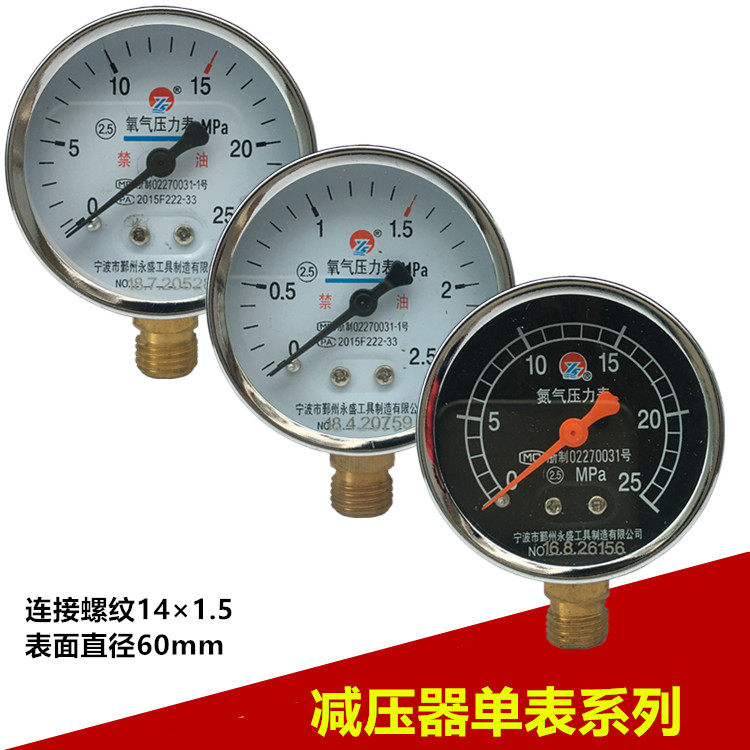 Pressure Reducer Pressure Meter Oxygen Acetylene Propane Argon Carbon Dioxide Table Nitrogen Table