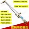 All-copper stainless steel G01-30 oxygen propane cutting gun g03 gas heating grab cutting saw acetylene cutting gas torch