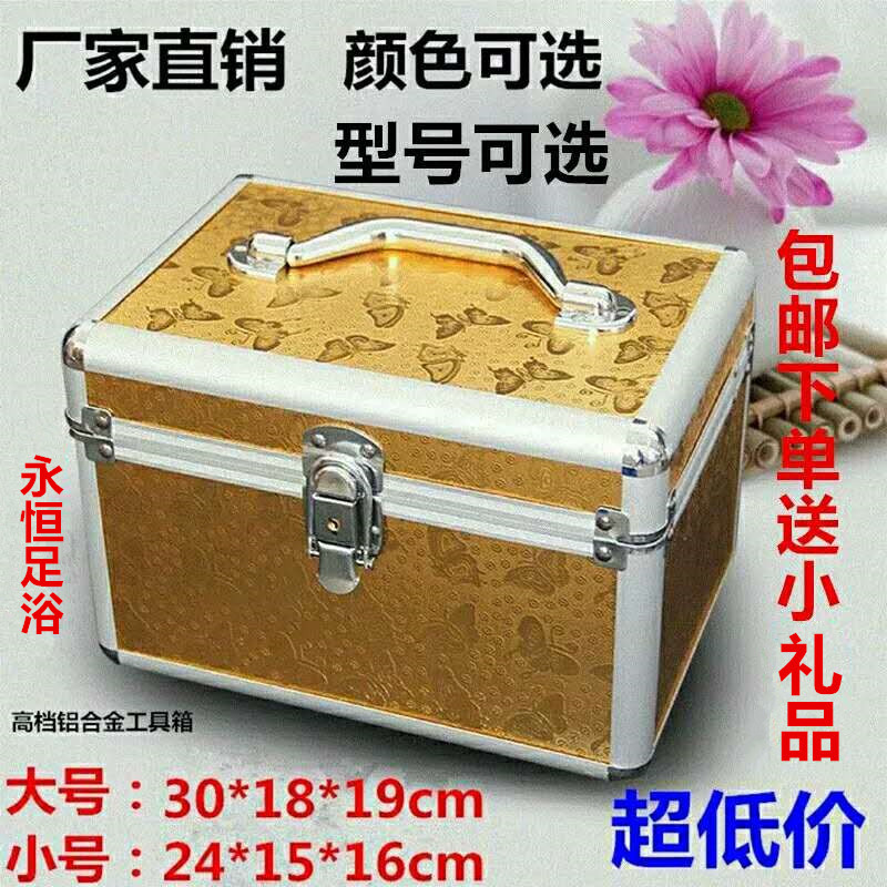Foot therapist with lock aluminum alloy portable tool box ear box cupping storage box beauty salon makeup box manicure