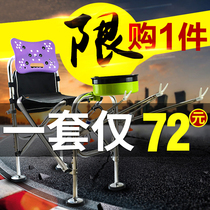 2018 New fishing chair special fishing chair multifunctional folding fishing chair table fishing stool fishing gear supplies